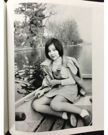 Nobuyoshi Araki - Shojo Sekai (Girl's World) - 1984