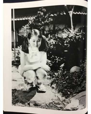 Nobuyoshi Araki - Shojo Sekai (Girl's World) - 1984