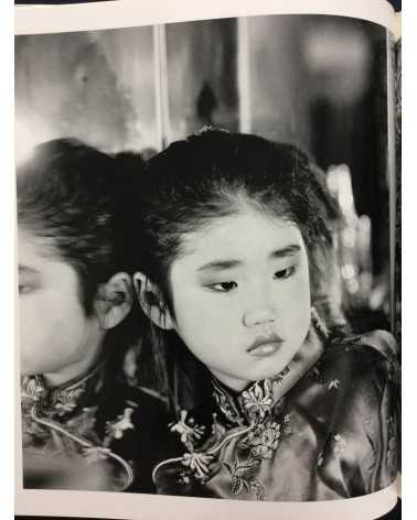 Nobuyoshi Araki - Shojo Sekai (Girl's World) - 1984