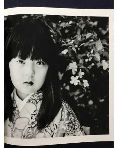 Nobuyoshi Araki - Shojo Sekai (Girl's World) - 1984