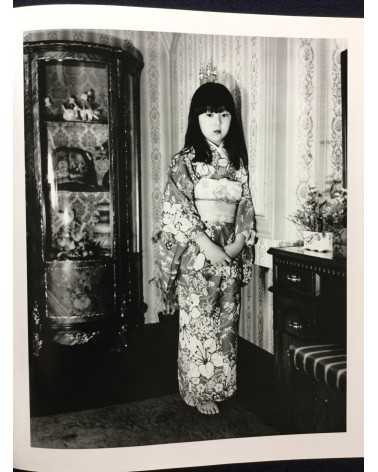 Nobuyoshi Araki - Shojo Sekai (Girl's World) - 1984