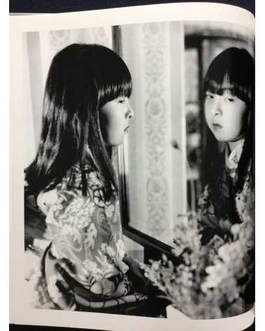 Nobuyoshi Araki - Shojo Sekai (Girl's World) - 1984