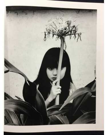 Nobuyoshi Araki - Shojo Sekai (Girl's World) - 1984