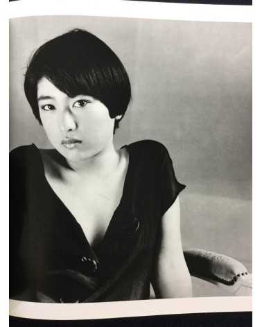 Nobuyoshi Araki - Shojo Sekai (Girl's World) - 1984