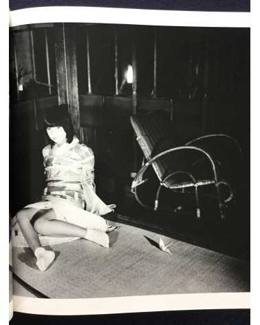 Nobuyoshi Araki - Shojo Sekai (Girl's World) - 1984