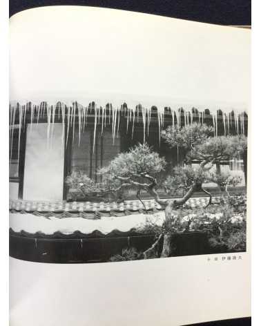 Kaoru Usui & Ayumu Photo Group - Nakasendo, Mino, 10 places - 1988
