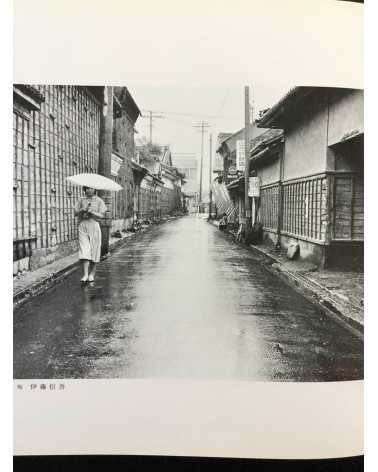 Kaoru Usui & Ayumu Photo Group - Nakasendo, Mino, 10 places - 1988