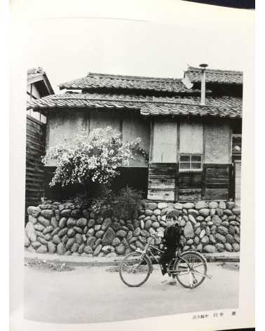 Kaoru Usui & Ayumu Photo Group - Nakasendo, Mino, 10 places - 1988