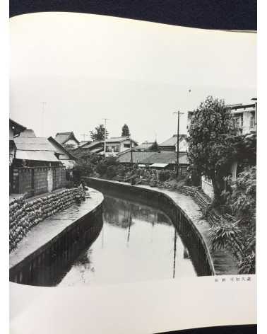 Kaoru Usui & Ayumu Photo Group - Nakasendo, Mino, 10 places - 1988