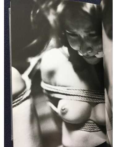 Junko Takahashi - Trans Body Bondage - 1998