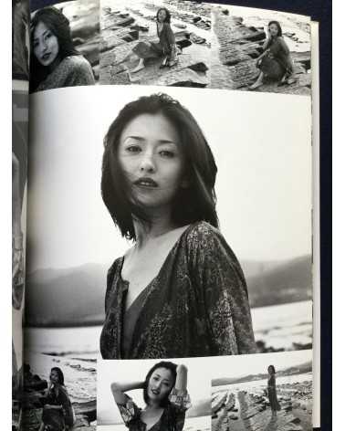 Nobuyoshi Araki x Yasuko Matsuyuki - Ana Kyushu Weather (Biyori) - 1999