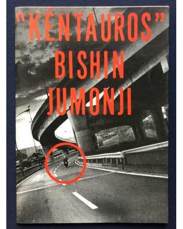 Bishin Jumonji - Kentauros - 1984