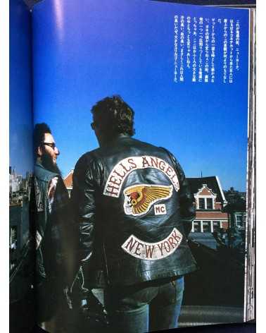 Osamu Nagahama - Hell's Angels - 1981