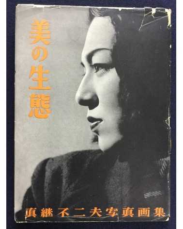 Fujio Matsugi - Bi no seitai - 1948