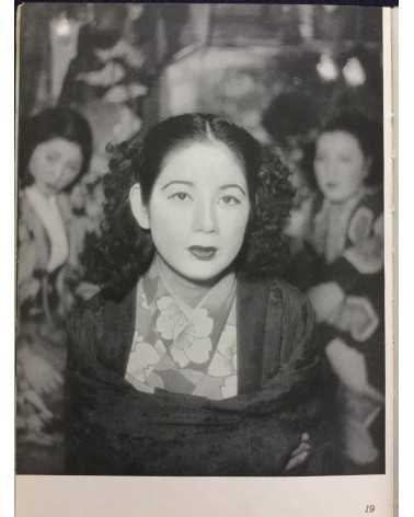 Fujio Matsugi - Bi no seitai - 1948