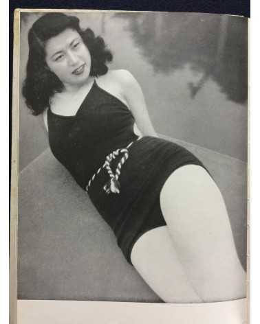 Fujio Matsugi - Bi no seitai - 1948