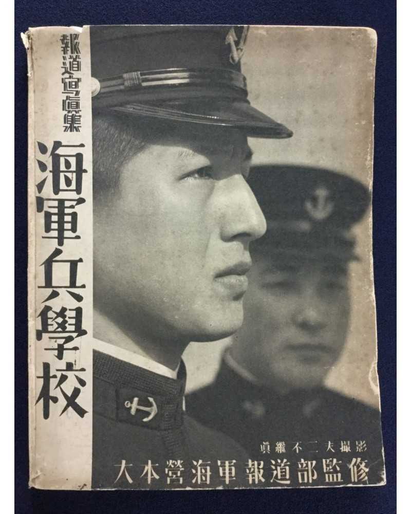 Fujio Matsugi - Naval Academy - 1944