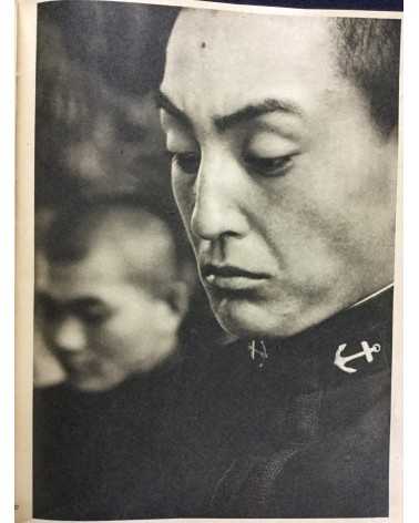 Fujio Matsugi - Naval Academy - 1944