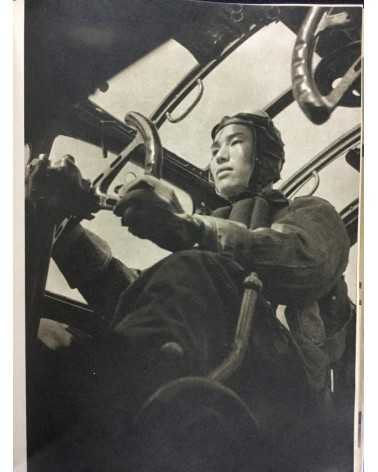 Fujio Matsugi - Naval Academy - 1944