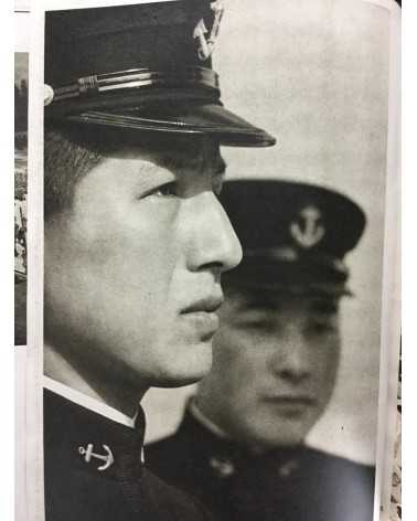 Fujio Matsugi - Naval Academy - 1944