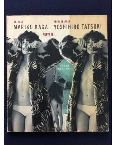 Yoshihiro Tatsuki - Private Mariko Kaga - 1971