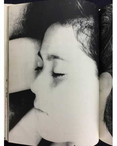 Katsuhisa Ogawa - First Love - 1970