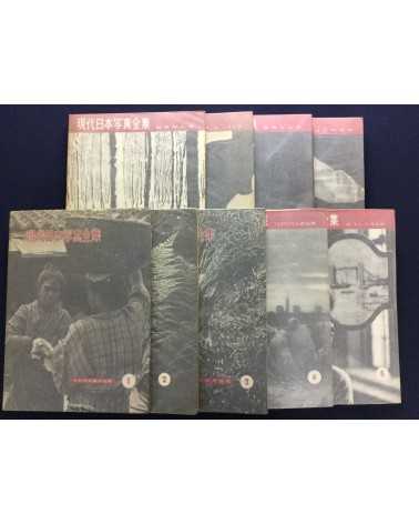 An Overview of Modern Japanese Photography (Gendai Nihon Shashin Zenshu). Volumes 1-9 - 1958/1959