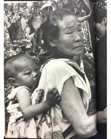 An Overview of Modern Japanese Photography (Gendai Nihon Shashin Zenshu). Volumes 1-9 - 1958/1959