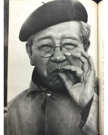 An Overview of Modern Japanese Photography (Gendai Nihon Shashin Zenshu). Volumes 1-9 - 1958/1959