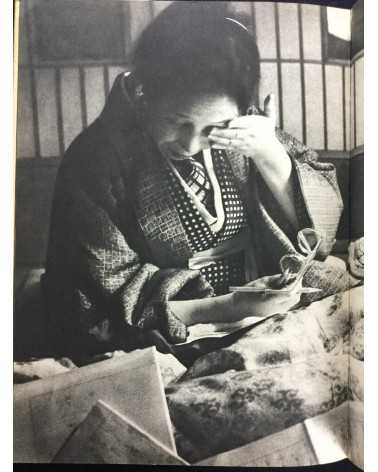 An Overview of Modern Japanese Photography (Gendai Nihon Shashin Zenshu). Volumes 1-9 - 1958/1959