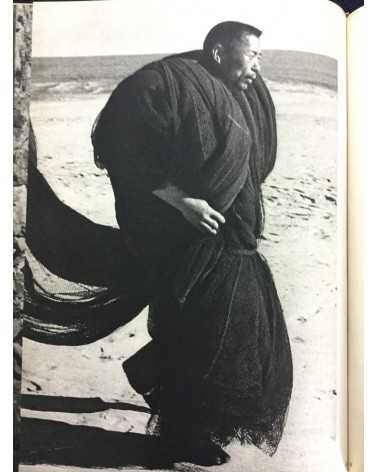 An Overview of Modern Japanese Photography (Gendai Nihon Shashin Zenshu). Volumes 1-9 - 1958/1959