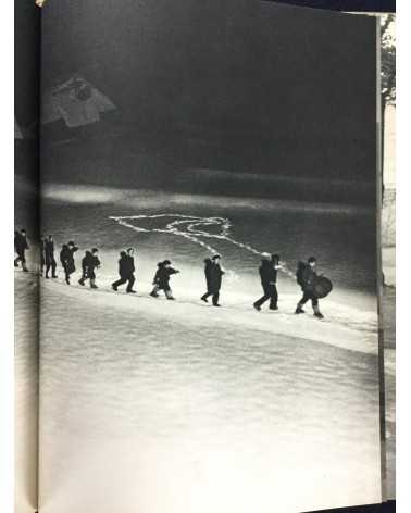 An Overview of Modern Japanese Photography (Gendai Nihon Shashin Zenshu). Volumes 1-9 - 1958/1959