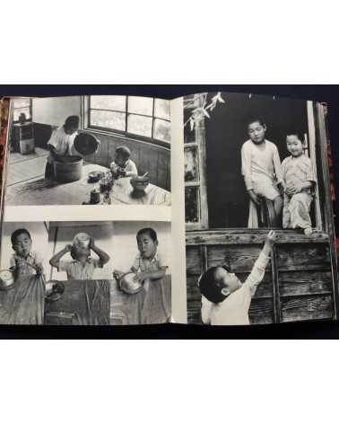 Ken Domon - Hiroshima - 1958