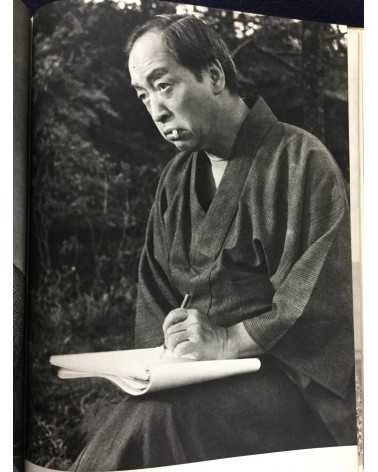 An Overview of Modern Japanese Photography (Gendai Nihon Shashin Zenshu). Volumes 1-9 - 1958/1959