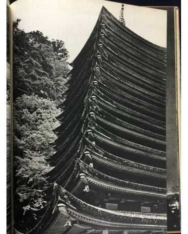 An Overview of Modern Japanese Photography (Gendai Nihon Shashin Zenshu). Volumes 1-9 - 1958/1959