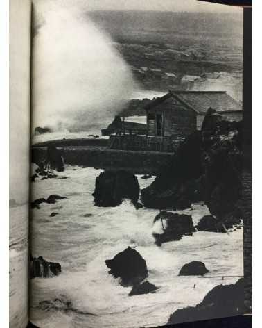 An Overview of Modern Japanese Photography (Gendai Nihon Shashin Zenshu). Volumes 1-9 - 1958/1959