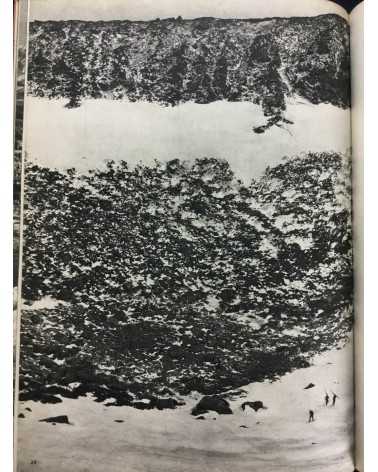 An Overview of Modern Japanese Photography (Gendai Nihon Shashin Zenshu). Volumes 1-9 - 1958/1959