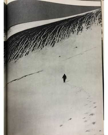 An Overview of Modern Japanese Photography (Gendai Nihon Shashin Zenshu). Volumes 1-9 - 1958/1959