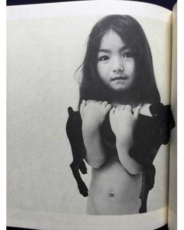 Takuya Tsukahara - Shiroi Asobi - 1973