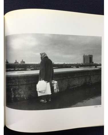 Yukiyoshi Johno - Breathing Streets (Sumidagawa '90-'94) - 1994