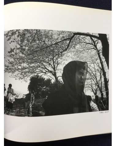 Yukiyoshi Johno - Breathing Streets (Sumidagawa '90-'94) - 1994