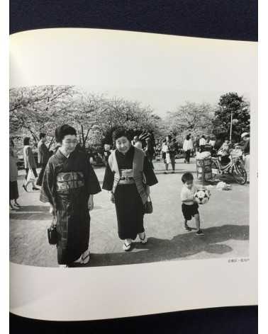 Yukiyoshi Johno - Breathing Streets (Sumidagawa '90-'94) - 1994