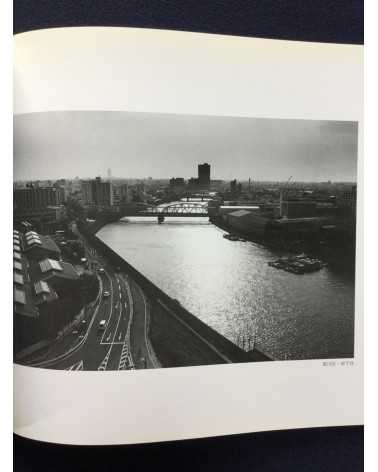 Yukiyoshi Johno - Breathing Streets (Sumidagawa '90-'94) - 1994