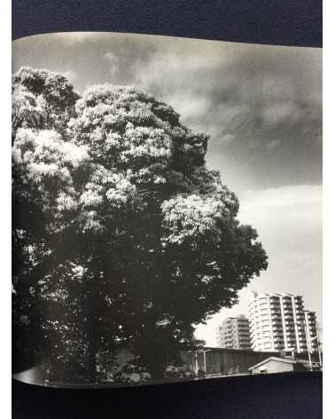 Yukiyoshi Johno - Breathing Streets (Sumidagawa '90-'94) - 1994