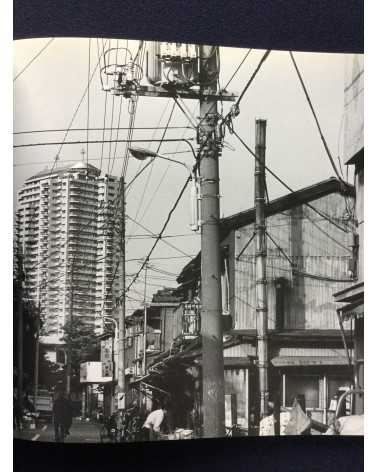 Yukiyoshi Johno - Breathing Streets (Sumidagawa '90-'94) - 1994