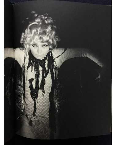 Akira Suzuki - Les Fleurs du Mal. Réhabilitation par Mon Sexe - 1968