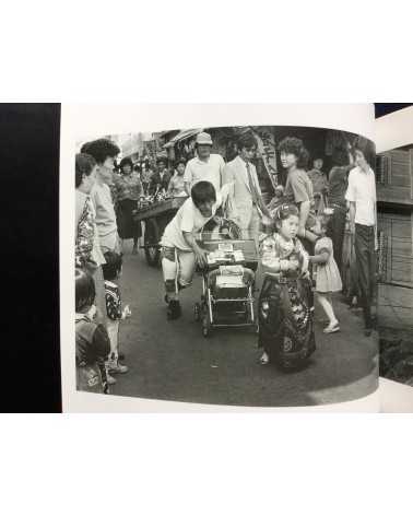 Michio Washio - Genshoku no machi, Kankoku 1983-1988 - 1990