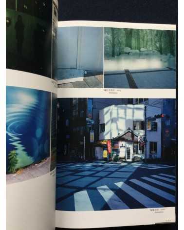 Yutaka Takanashi - Field Notes of Life - 2009