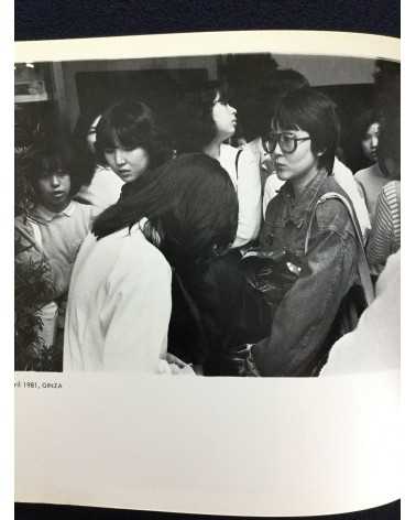 Hiroki Mori - Seisoku '81-'82 & Seisoku '83-'84 - 1983 & 1985