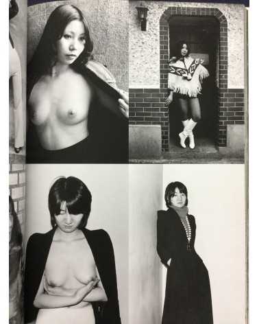 Kyo Sasaki - O-Ni With Print - 1992